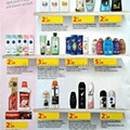 antevisão folheto auchan 8 a 21 setembro_22.jpg